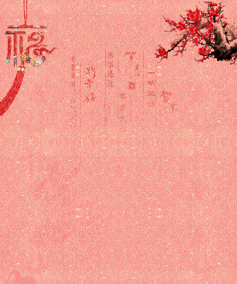 如何設計一款粉色喜慶的新年節日背景軟件