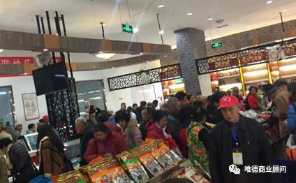 唯德商顧深度考察西寧特色產(chǎn)業(yè)市場，探討房地產(chǎn)經(jīng)紀(jì)發(fā)展路徑